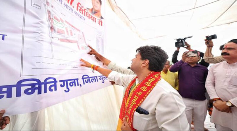गुना के किसानों को बड़ी सौगात! ज्योतिरादित्य सिंधिया ने आधुनिक फल-सब्जी मंडी का हुआ भूमि पूजन, किसानों को होगा लाभ