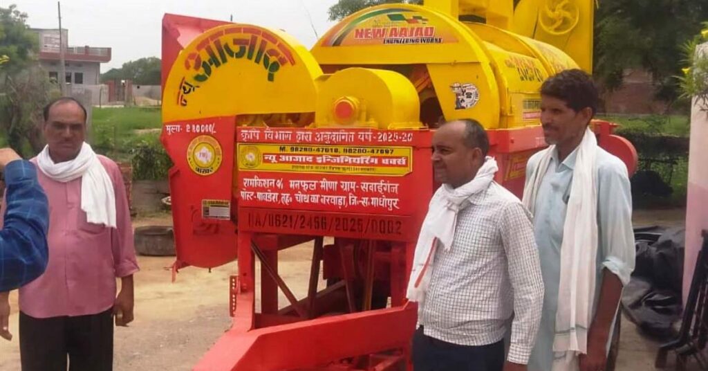 1.20 लाख रुपये की सब्सिडी से खरीदा थ्रेशर, अब हर सीजन में हो रही अतिरिक्त कमाई