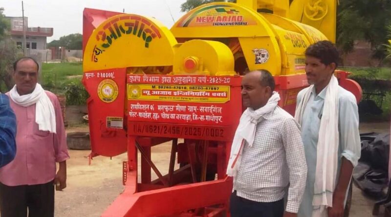 1.20 लाख रुपये की सब्सिडी से खरीदा थ्रेशर, अब हर सीजन में हो रही अतिरिक्त कमाई