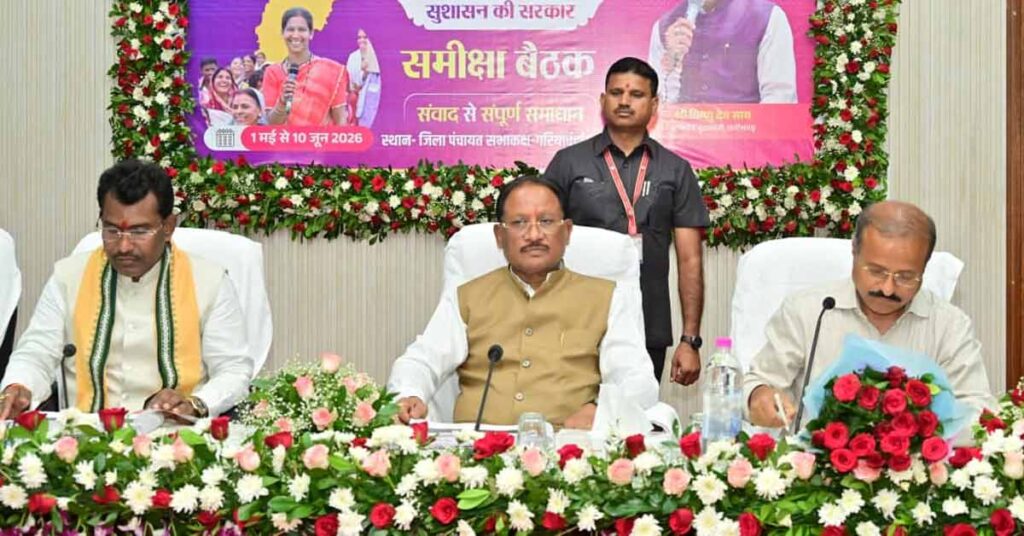 किसानों को खाद-बीज की कमी न हो, छोटे किसानों को मिले प्राथमिकता: मुख्यमंत्री साय