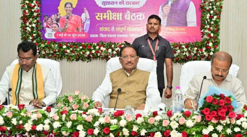 किसानों को खाद-बीज की कमी न हो, छोटे किसानों को मिले प्राथमिकता: मुख्यमंत्री साय