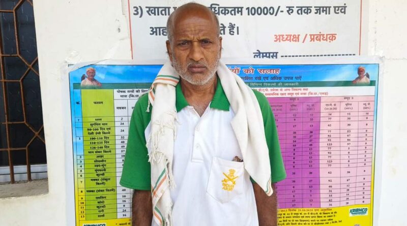 रायपुर: आधुनिक संसाधनों और वैज्ञानिक खेती से बदली किसान अमन प्रसाद की तस्वीर, बने क्षेत्र के लिए प्रेरणा