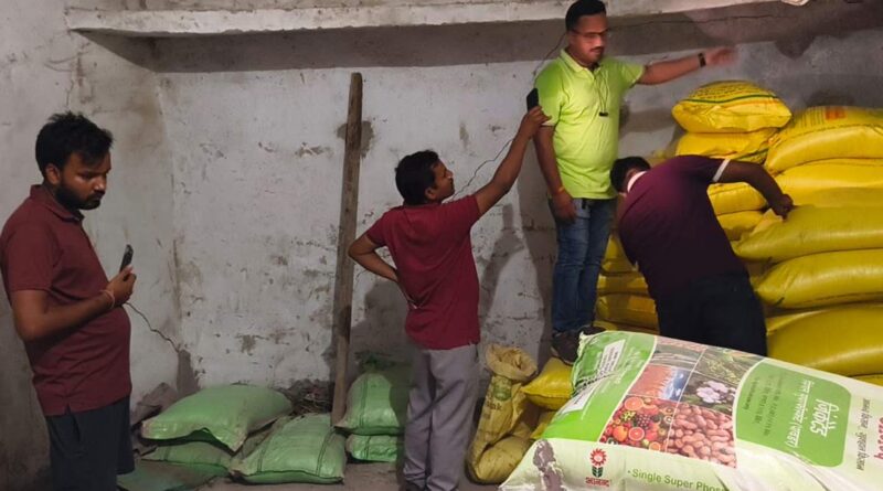 रायपुर: सक्ती में अवैध उर्वरक भंडारण पर कार्रवाई, 3.87 टन यूरिया जब्त