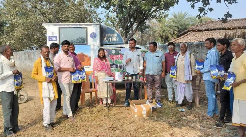 रायपुर: एक कॉल पर घर पहुंच रही पशु चिकित्सा टीम, पशुपालकों के लिए वरदान बनी 1962 हेल्पलाइन