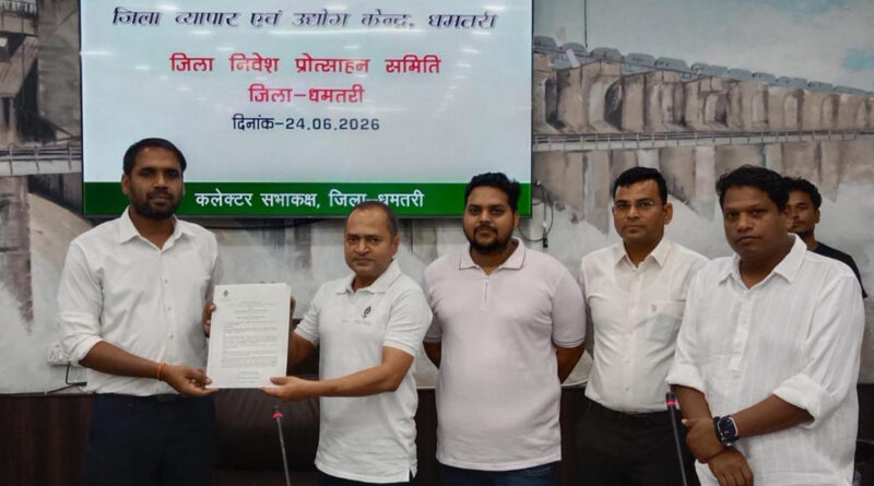 कार्बन क्रेडिट से होगी किसानों की कमाई, धमतरी बनेगा छत्तीसगढ़ का पहला 'कार्बन कृषि' जिला