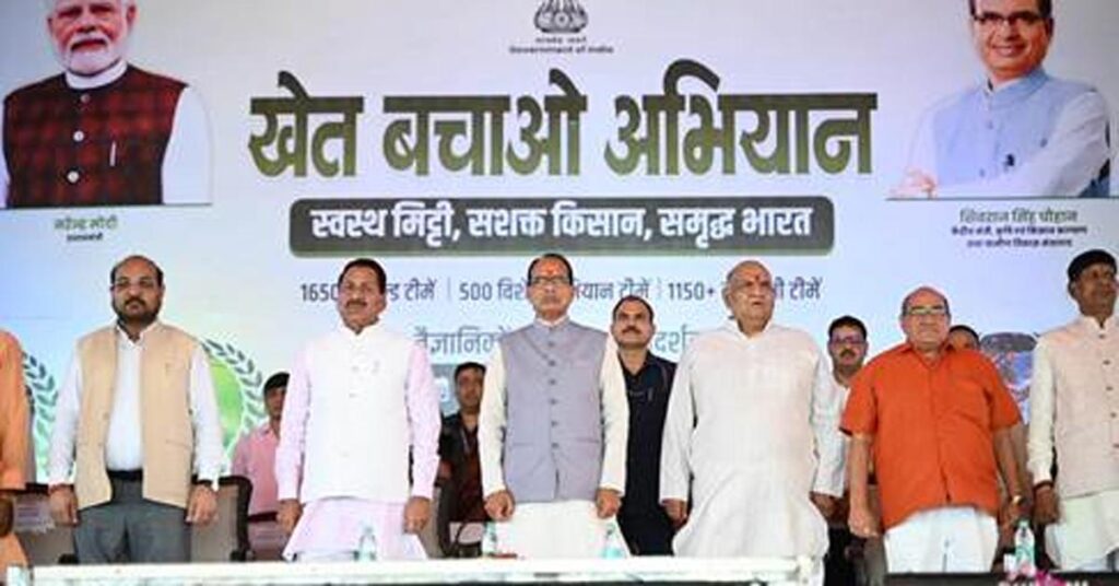 विदिशा में कृषि मंत्री शिवराज सिंह ने किया KVK कृषि विज्ञान केंद्र का भूमिपूजन, बोले- किसान की आमदनी बढ़ाना ही लक्ष्य