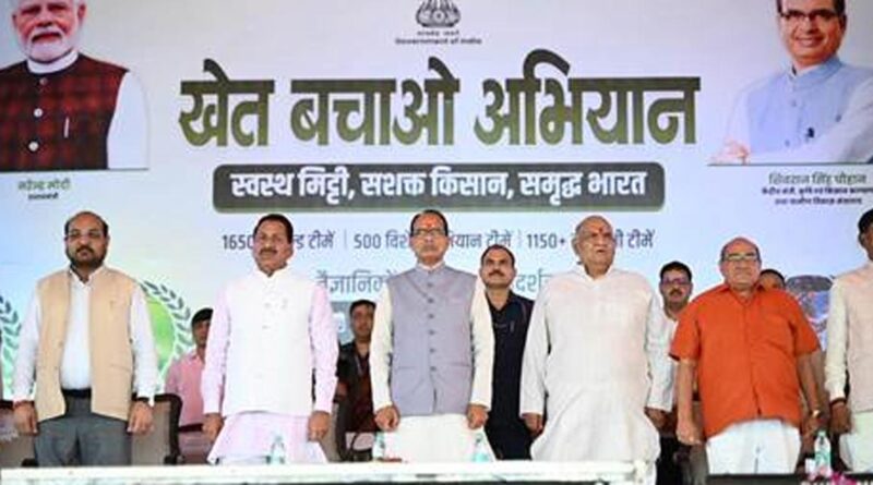 विदिशा में कृषि मंत्री शिवराज सिंह ने किया KVK कृषि विज्ञान केंद्र का भूमिपूजन, बोले- किसान की आमदनी बढ़ाना ही लक्ष्य