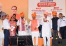 आज 'खेत बचाओ अभियान' का समापन, हरियाणा के बावल में किसानों और कृषि विशेषज्ञों से संवाद करेंगे शिवराज सिंह चौहान