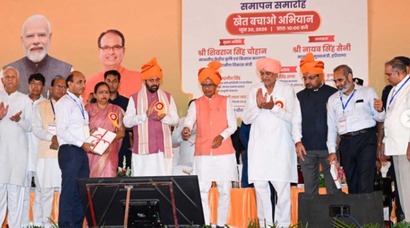 आज 'खेत बचाओ अभियान' का समापन, हरियाणा के बावल में किसानों और कृषि विशेषज्ञों से संवाद करेंगे शिवराज सिंह चौहान