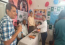 आलीराजपुर में नाबार्ड जिला विकास कार्यालय का हुआ शुभारम्भ