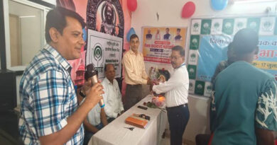 आलीराजपुर में नाबार्ड जिला विकास कार्यालय का हुआ शुभारम्भ