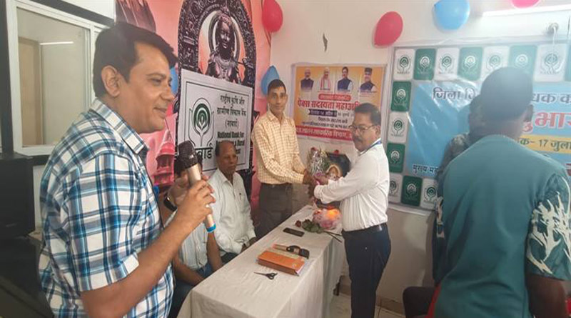 आलीराजपुर में नाबार्ड जिला विकास कार्यालय का हुआ शुभारम्भ