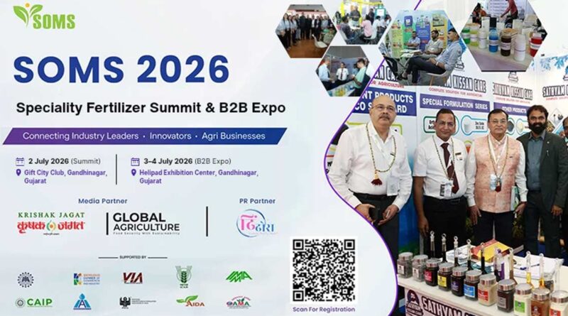 SOMS 2026: स्पेशलिटी फर्टिलाइज़र में आत्मनिर्भरता और नवाचार पर होगा मंथन