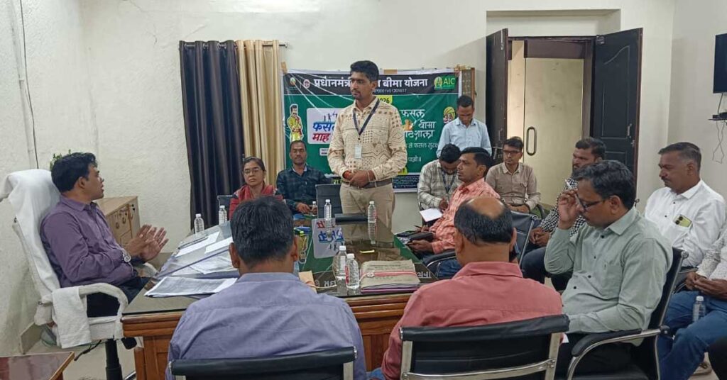 छिंदवाड़ा 1 से 31 जुलाई तक मनाया जाएगा फसल बीमा माह