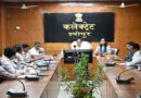 श्योपुर: एक जिला एक उत्पाद के संबंध में बैठक आयोजित