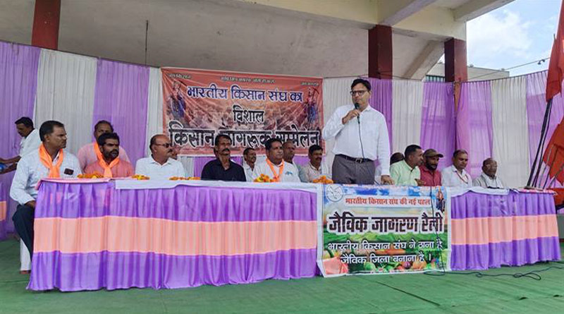 प्राकृतिक खेती की तकनीकों को अपनाएं: कलेक्टर टीकमगढ़