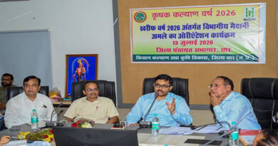 धार जिले में रबी फसल चिया सीड के विस्तार पर विशेष जोर