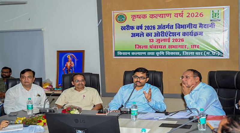 धार जिले में रबी फसल चिया सीड के विस्तार पर विशेष जोर