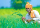 Farmer ID: 10.18 करोड़ किसानों को मिली डिजिटल पहचान, सरकारी योजनाओं का लाभ होगा और आसान