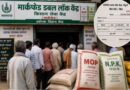 ई-टोकन में उर्वरक मूल्य गड़बड़ी का मामला: गोदाम प्रभारी निलंबित, एफआईआर के आदेश
