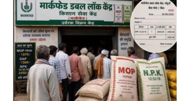 ई-टोकन में उर्वरक मूल्य गड़बड़ी का मामला: गोदाम प्रभारी निलंबित, एफआईआर के आदेश