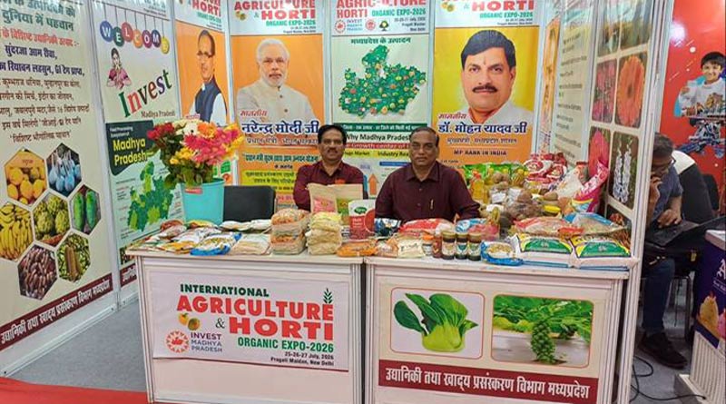 ग्वालियर : अंतर्राष्ट्रीय कृषि एवं उद्यानिकी एक्सपो-2026