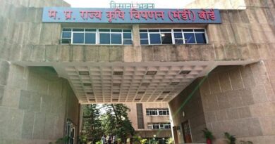 मध्य प्रदेश मंडी बोर्ड में इंटीग्रेटेड फाइनेंस मैनेजमेंट सिस्टम से वित्तीय कार्यों में आएगी पारदर्शिता और गति