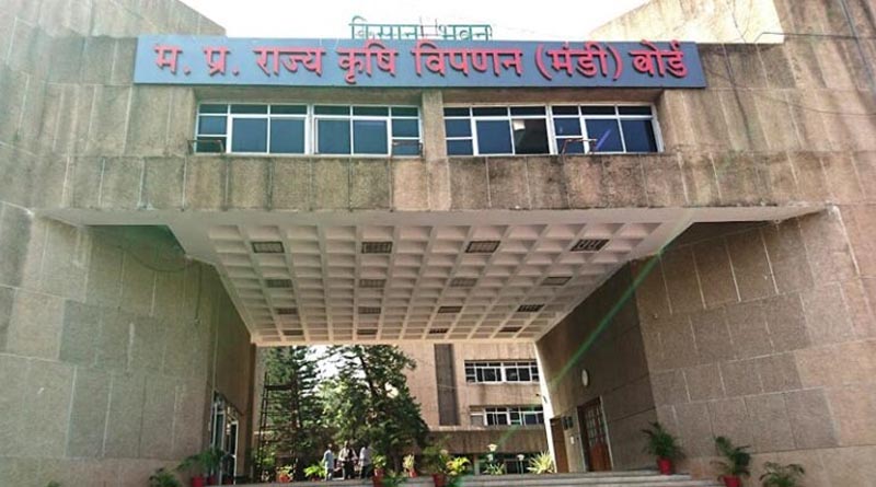मध्य प्रदेश मंडी बोर्ड में इंटीग्रेटेड फाइनेंस मैनेजमेंट सिस्टम से वित्तीय कार्यों में आएगी पारदर्शिता और गति