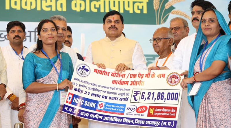 शाजापुर में CM मोहन यादव के बड़े ऐलान: किसानों को सालभर मिलेगा एक ही फसल ऋण और दिन में सिंचाई के लिए बिजली  