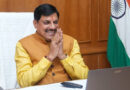 नर्मदापुरम: राज्य सरकार किसानों के सकारात्मक सुझावों के साथ है : मुख्यमंत्री डॉ. यादव