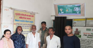 नर्मदापुरम : फसल बीमा पाठशाला आयोजित