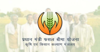 PM फसल बीमा योजना: 31 जुलाई तक कराएं पंजीयन, धान, सोयाबीन समेत 11 फसलों को मिलेगा लाभ  