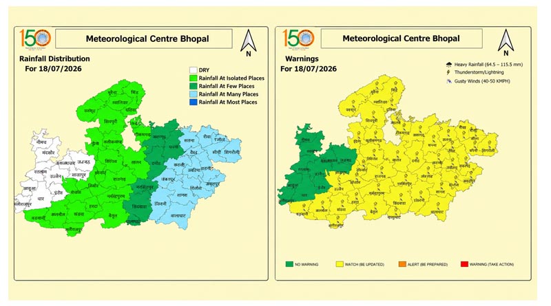 मध्यप्रदेश के 15 जिलों में अनेक स्थानों पर वर्षा संभावित