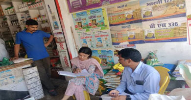 सिंगरौली: खाद-बीज की निजी दुकानों का सघन निरीक्षण किया