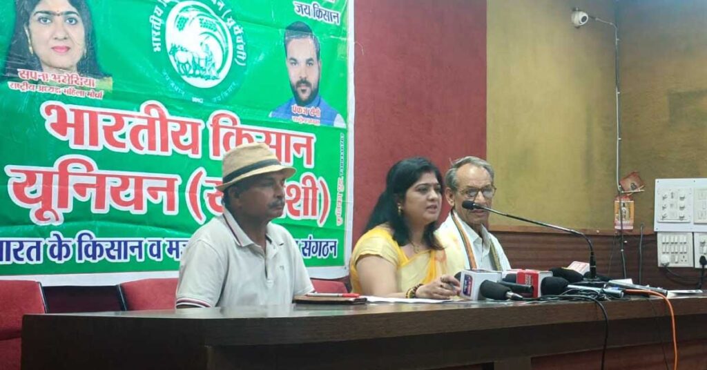 भारतीय किसान यूनियन द्वारा इंदौर ईस्टर्न बाईपास भूमि अधिग्रहण के खिलाफ याचिका दायर
