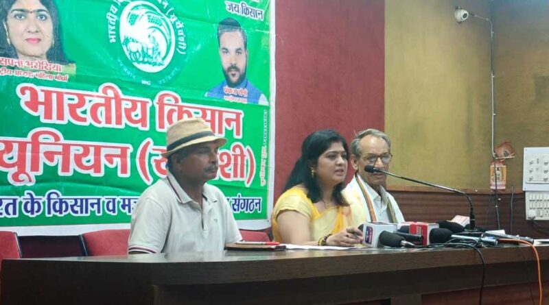 भारतीय किसान यूनियन द्वारा इंदौर ईस्टर्न बाईपास भूमि अधिग्रहण के खिलाफ याचिका दायर