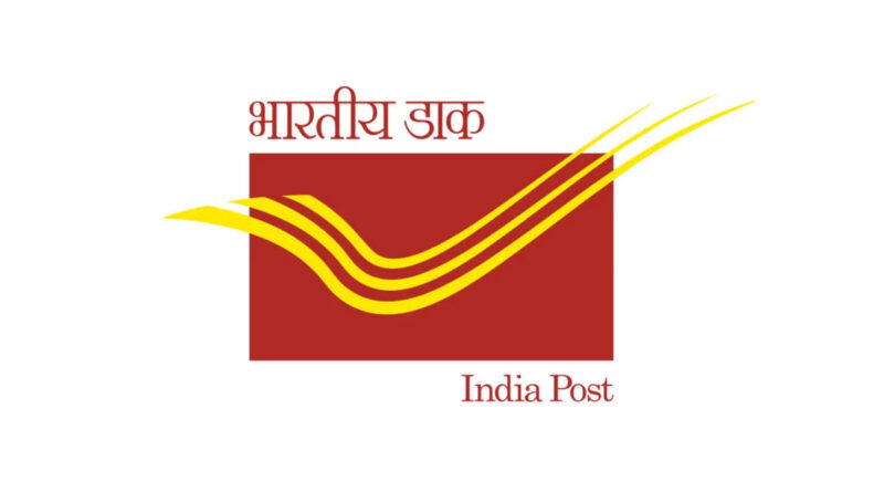 छिंदवाड़ा: डाक जीवन बीमा के लिए डायरेक्ट सेल्स एजेंटों का चयन