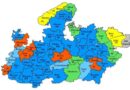 खरगोन और बड़वानी जिलों में अत्यधिक भारी वर्षा का रेड अलर्ट जारी