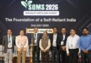 गांधीनगर में संपन्न हुआ SOMS 2026, स्पेशलिटी फर्टिलाइजर क्षेत्र में नवाचार और आत्मनिर्भरता पर रहा जोर
