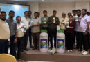 धान की खेती में खरपतवार नियंत्रण के लिए यूपीएल ने लॉन्च किया स्मार्ट खरपतवार नाशक ‘राइसब्यूक्स’
