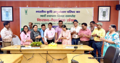 भारतीय कृषि अनुसंधान परिषद (आईसीएआर) का 98वाँ स्थापना दिवस