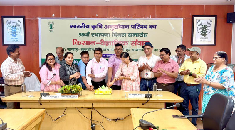 भारतीय कृषि अनुसंधान परिषद (आईसीएआर) का 98वाँ स्थापना दिवस