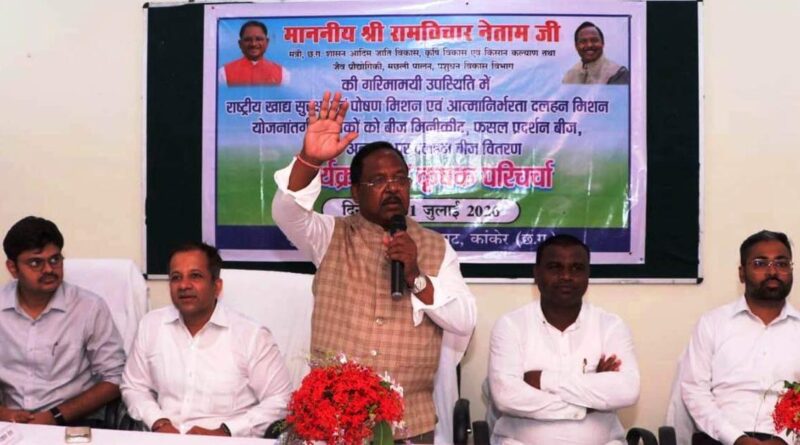 रायपुर: धान की जगह दलहन-तिलहन बोने पर किसानों को मिलेंगे 15 हजार रुपये प्रति एकड़, कृषि मंत्री का बड़ा ऐलान