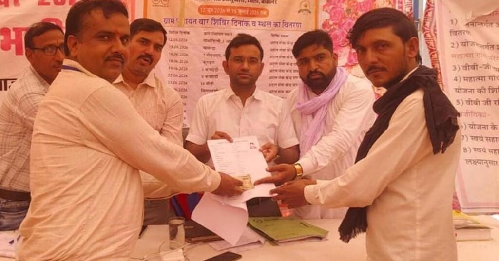 किसानों के लिए राहत: ग्रामीण सेवा शिविर में मौके पर मिला फसल ऋण, बिना आर्थिक चिंता के होगी खेती