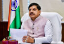 कम पानी एवं कम अवधि वाली फसलों का बढ़ाएं रकबा : मुख्यमंत्री डॉ. यादव