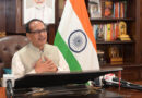 पश्चिम बंगाल दौरे पर शिवराज सिंह चौहान, CM के साथ करेंगे अहम बैठक; जूट किसानों से भी करेंगे संवाद  