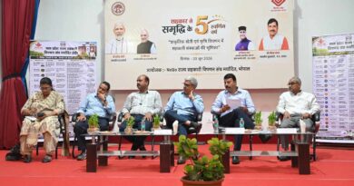 इंदौर में 'कृषि विपणन में प्राकृतिक खेती एवं सहकारी संस्थाओं की भूमिका 'विषय पर सम्मेलन सम्पन्न