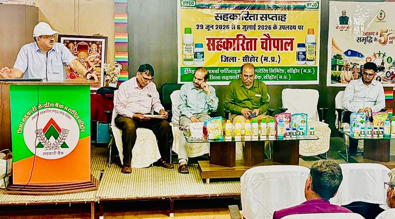 सहकारिता सप्ताह: नैनो उर्वरकों और सहकारी मॉडल के विस्तार पर इफको का फोकस