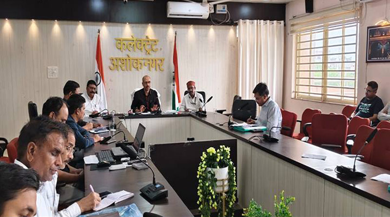 अशोकनगर : खाद वितरण की समीक्षा बैठक आयोजित