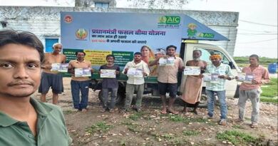 प्रधानमंत्री फसल बीमा योजना: खरीफ फसलों के बीमा की अंतिम तिथि बढ़ी, अब 17 अगस्त तक करा सकेंगे आवेदन